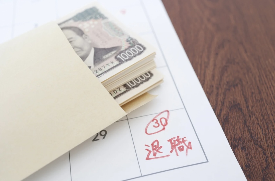 中小企業で38年働いた夫の退職金。現実を知って考えたお金の守り方